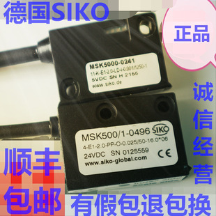 Sensor German Sikomsk5000-0241 Gantry Milling Displacement Control Measurement Sensor Sales Manufacturer