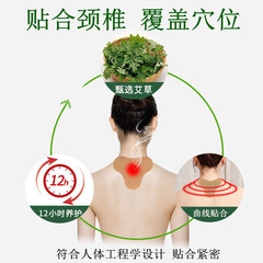 Wanjia Ai shoulder, neck and cervical vertebra patch, lumbar spine, knee joint patch, moxibustion patch, plaster patch, home heating patch manufacturer wholesale