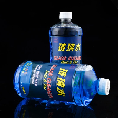Glass agent car glass water car