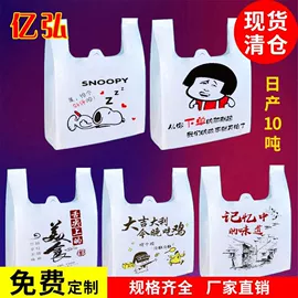 塑料手提袋;塑料背心袋;垃圾袋