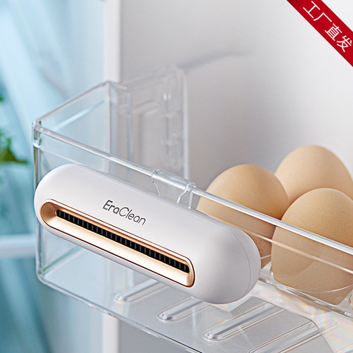 Youpin ecological chain EraClean refrigerator deodorizer sterilization, deodorization, odor preservation, small household air purification