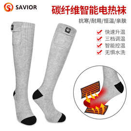 跨境爆款加热袜子 骑行休闲充电发热袜子可水洗行走暖脚宝滑雪袜