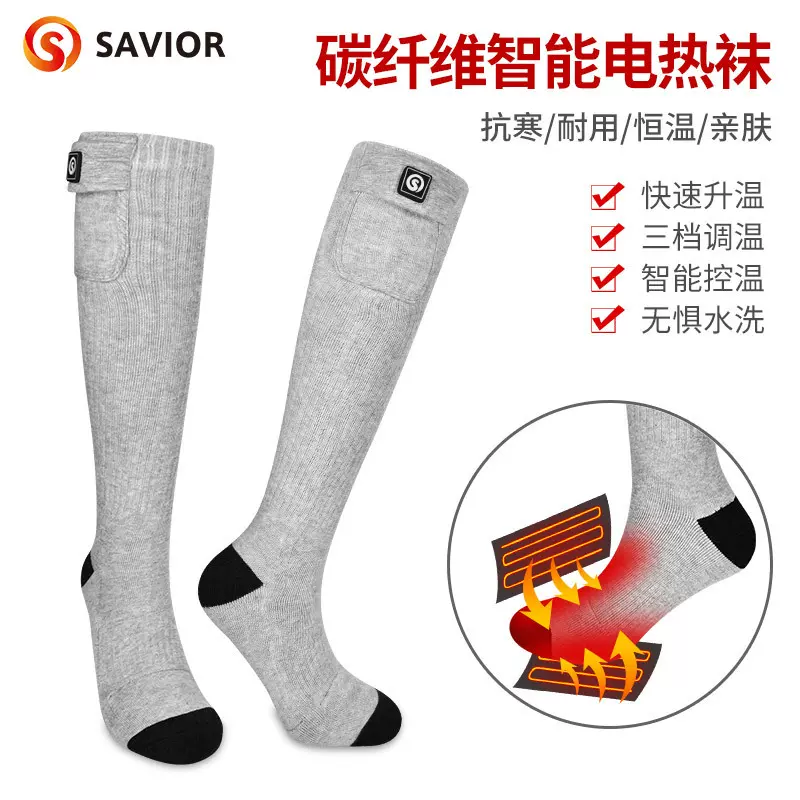 跨境爆款加热袜子 骑行休闲充电发热袜子可水洗行走暖脚宝滑雪袜