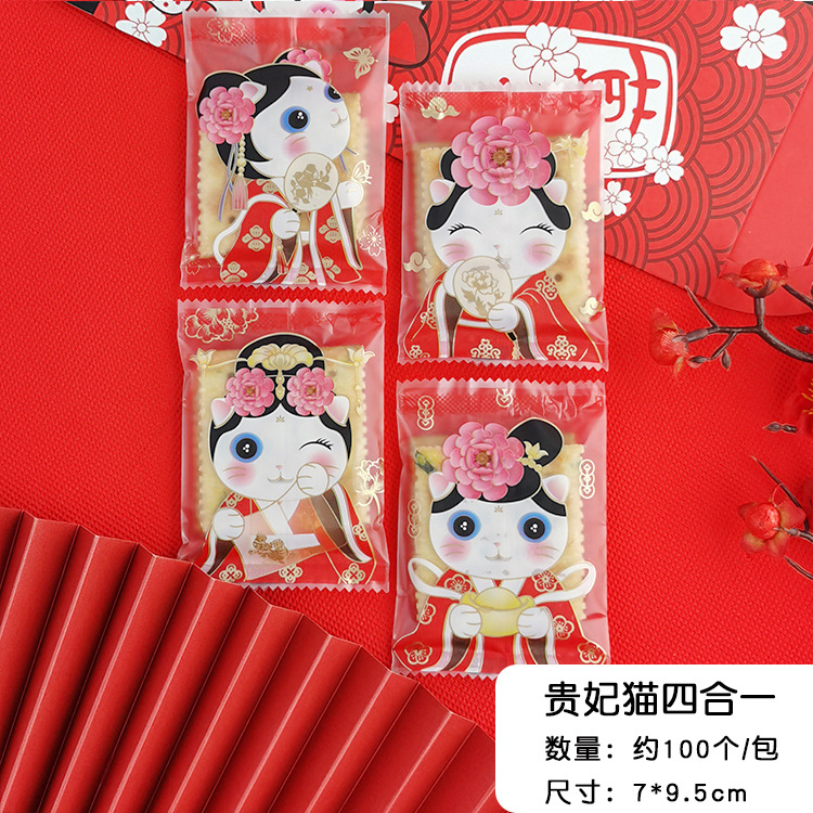 Bolsa sellada a máquina; chaifei cat cuatro en uno 7*9,5 cm; material compuesto