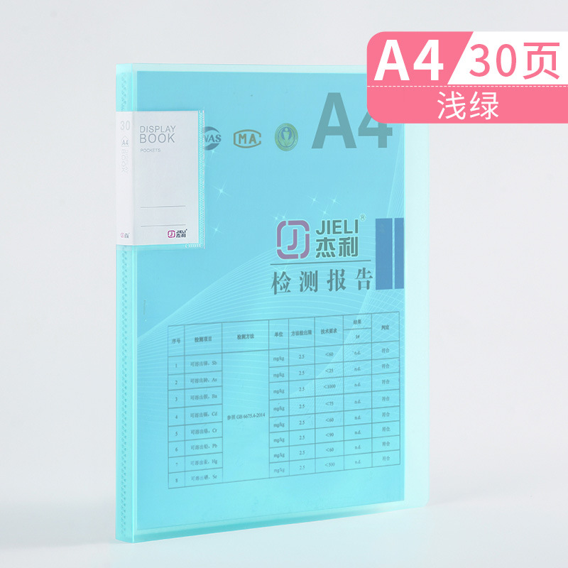 30페이지 A4 1권 연두색