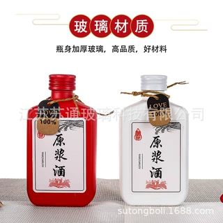 批方形瓶100ml酒瓶生产蒙砂烤花酒瓶高档小酒瓶玻璃饮料酒瓶斜肩