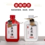 蒙砂斜肩生产高档小酒瓶