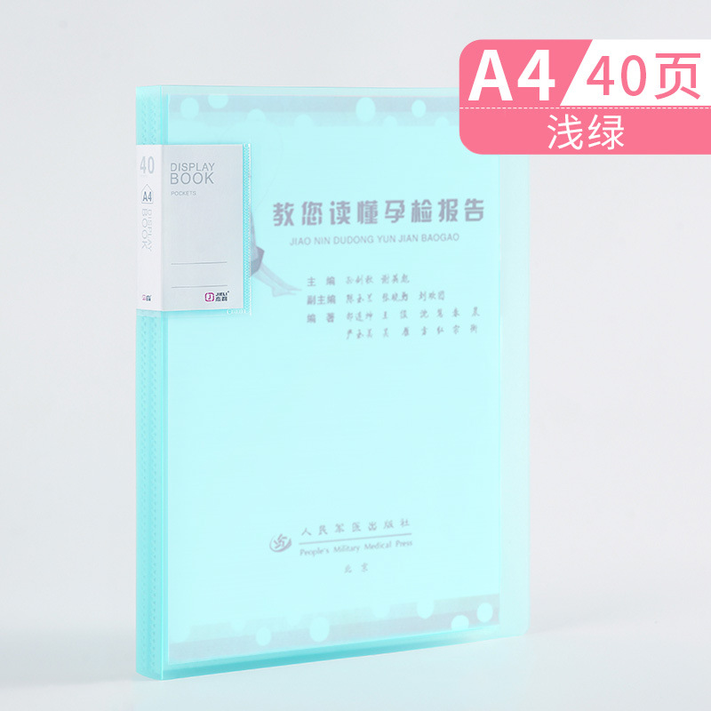 40페이지 A4 1권 연두색