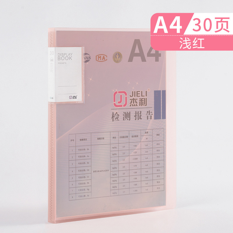 30페이지 A4 1권 연한 빨간색