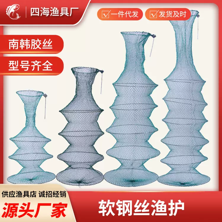 胶丝线鱼护 简易南韩胶丝简单款小渔护网兜 三四五六层胶丝鱼护