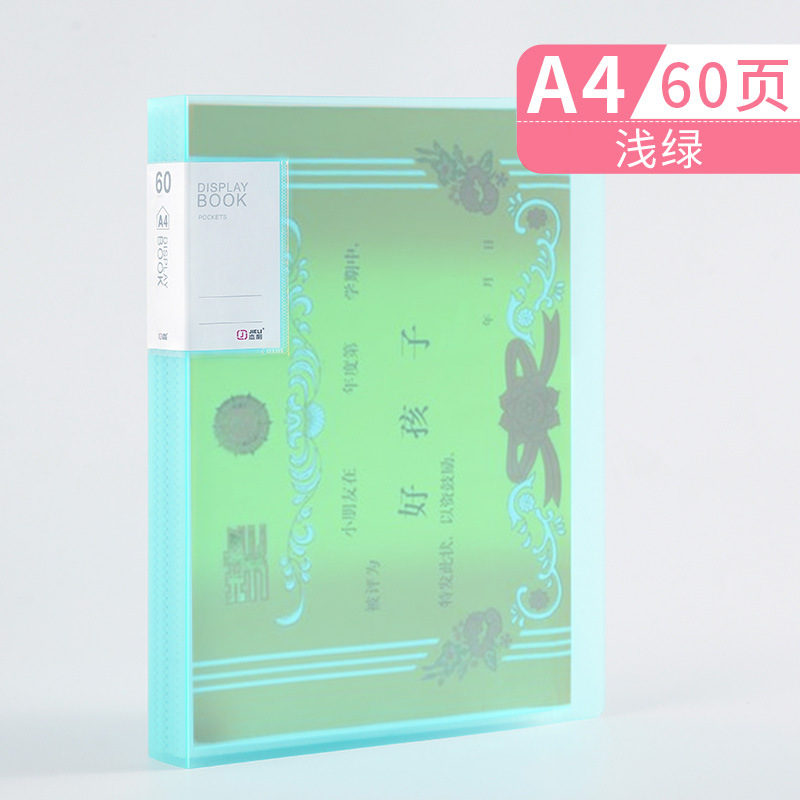 60페이지 A4 1권 연두색