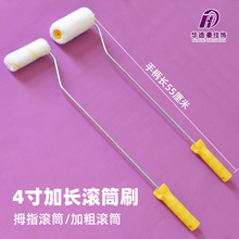 4�������Ͳˢ�ӳ��ֱ�Ĵָ��5.2mm�ֽ���ëϸë�������ù�Ͳˢ