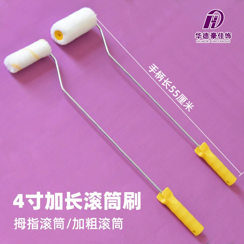 4-дюймовая малярная щетка Удлиненная ручка рулон для большого пальца 5,2 мм стальной стержень средняя капиллярная вата, армированная стекловолокном пластиковая роликовая щетка