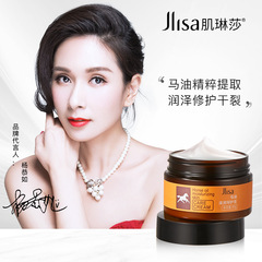 Ji Lin Sha Horse Oil Moisturizing Care Cream Autumn and Winter Nourishing Moisturizing Cream Moisturizing No Skin Cream Easy to Absorb Hand and Foot Cream