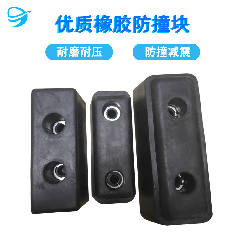 机器设备橡胶缓冲器防撞块货车方块缓冲减震垫车尾门防撞胶防撞块