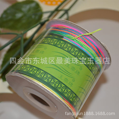 正品玉带牌玉线 72号七彩玉线 台湾线0.8mm编织项链挂绳线材批发