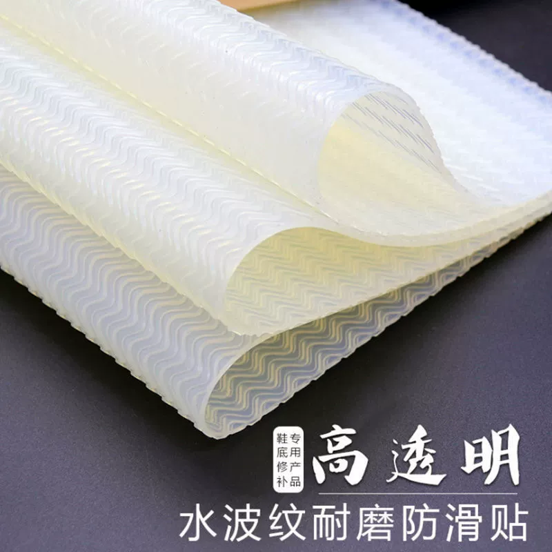 Прозрачные наклейки на подошву, обувь на высоком каблуке, износостойкая Нескользящая передняя часть, кожаная подошва ладони, невидимая режущая Противоизносная Защитная пленка для обуви