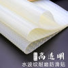 透明鞋底贴高跟鞋耐磨防滑前掌真皮大底隐形可裁剪防磨保护鞋贴膜