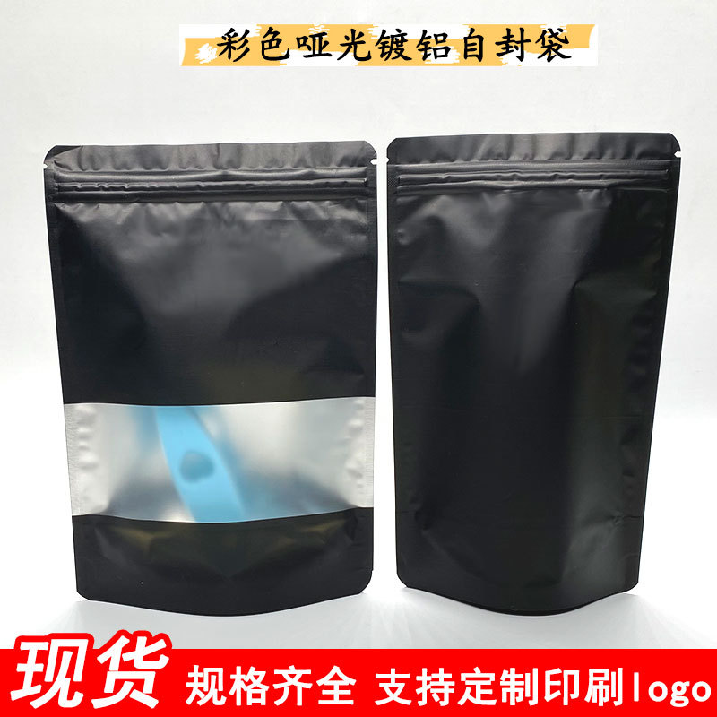 Color esmerilado auto-permanente bolsa de autosellado ventana mate bolsa de papel de aluminio productos secos embalaje bolsa sellada snack bolsa de hueso de plástico