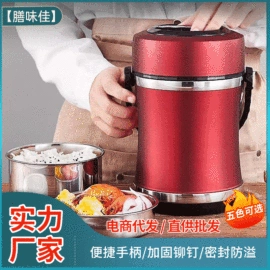 保鲜盒、饭盒;马克杯;奶杯/牛奶杯