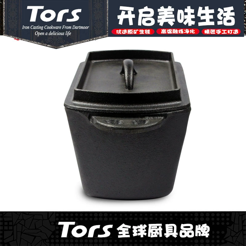 cast iron pot uncoated pig iron rectangular toast cake bread mold DIY oven toast mold