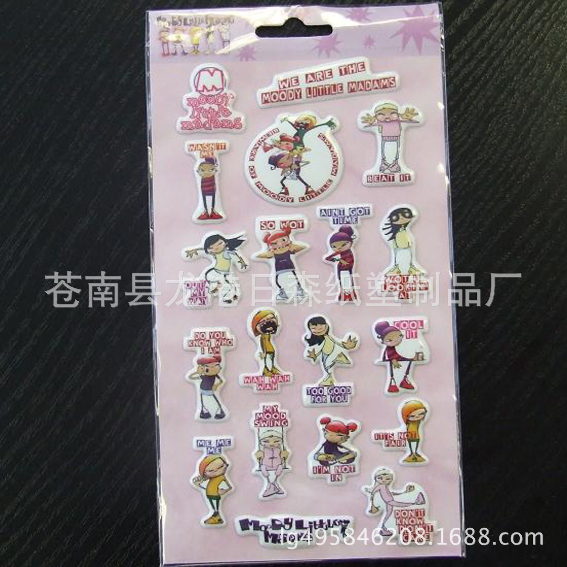 厂家 泡棉贴纸定 制 泡棉贴纸 立体 泡棉贴纸 卡通 pvc泡棉贴纸