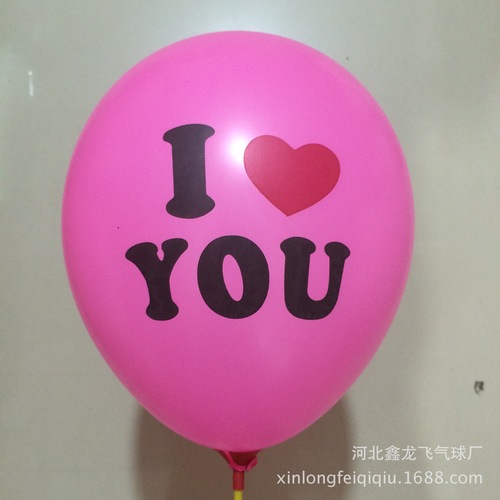 Wholesale supply of 12-inch love thickened 2.8g balloon Valentine's Day advertising balloon LOVE8 printed balloon
