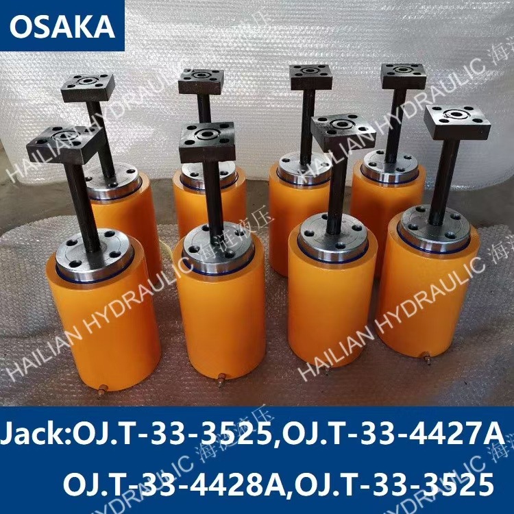OIL Jack OJT-33 OSAKA cylinder千斤顶船舶舱盖油顶液压油缸