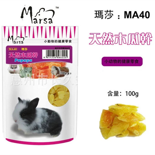 Chinchilla and Rabbit Fruit Snacks Hamster Small Pet Snacks Dried Fruit Guinea Pig Small Animal Pet Snacks