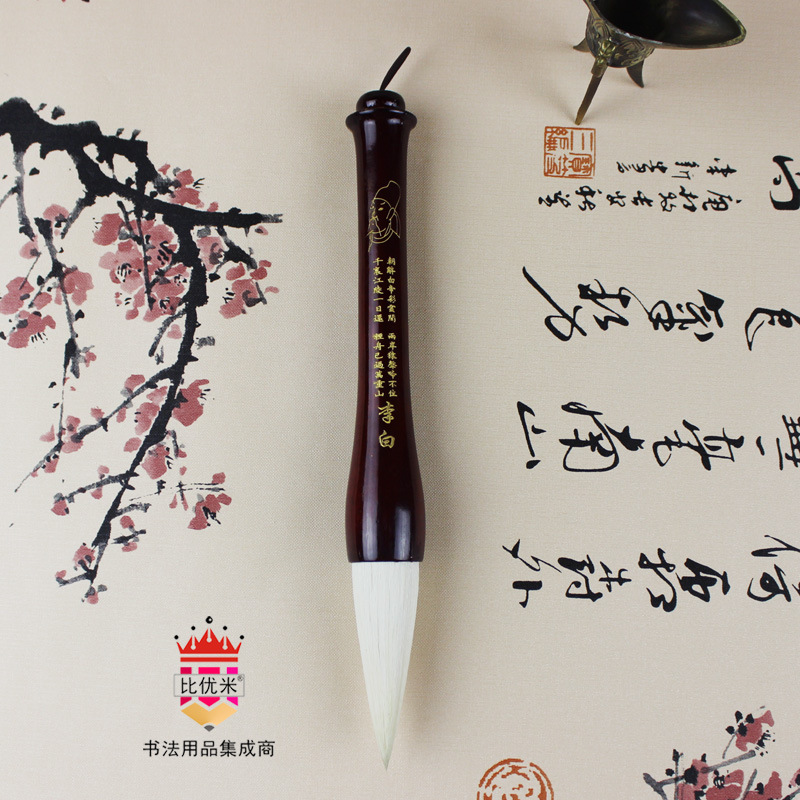 Couplet Pen Li Bai Shi Huan Pen Bucket Pen Grab And Hair Sheep Hair Hong Kong Gan Brush Large Brush One Piece Drop Shipping