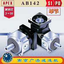 AB142-S1-P0/P1/P2 APEX���������Ǽ��ٻ� AB142-S2-P0/P1/P2