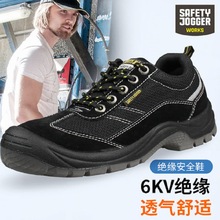 SafetyJogger gobi-EH͸ҷ̴^ĥ؄ڱȫЬ