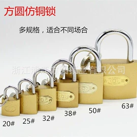 挂锁;密码锁;摩托车锁