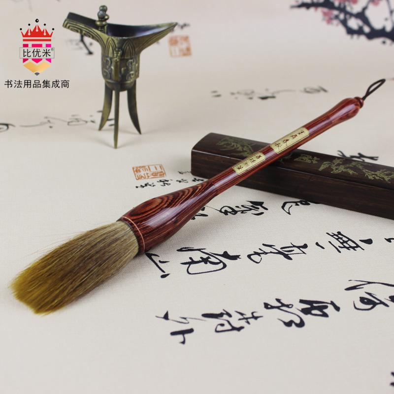 Wengang Langhao Brush Grab Pen Bucket Pen Calligraphy Red Sandalwood Pole Chinese Painting Couplet Pen