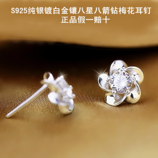 ��Ʒ925�y�`÷���  ���ǰ˼�� ���nС�ɾ��»����S�����l