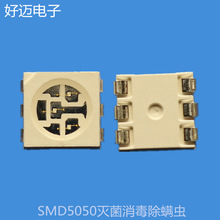 LED�NƬ5050�������n���ι̻�5050UV�������Ϲ�395nm����F؛