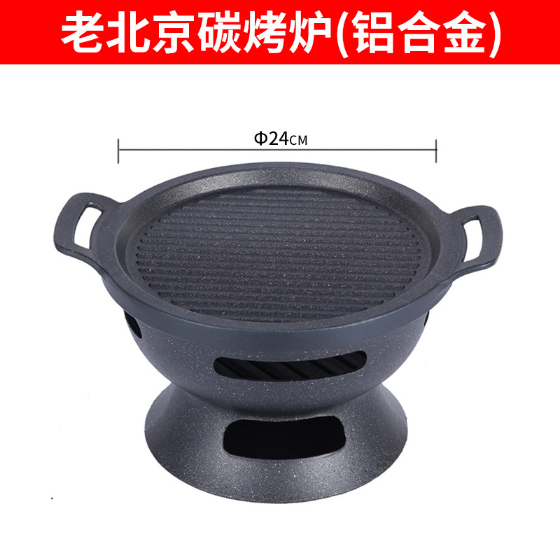 Horno de barbacoa de alcohol de carbón de estilo japonés comercial pinchos de pescado a la parrilla barbacoa de carbón placa antiadherente aislamiento de calefacción horno multiusos