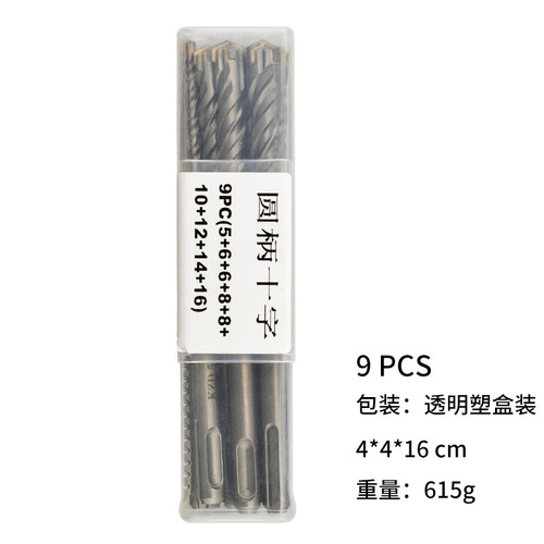 Cross Electric Hammer Drill Bit Round Shank Carbide Impact Drill Bit Set 9pc Concrete Drilling Wall Opening