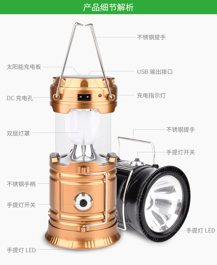 Al aire libre nueva lámpara portátil LED camping carga solar iluminación de emergencia linterna se puede conectar al puerto del teléfono móvil
