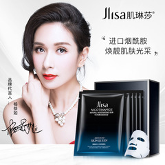 Skinlisa Niacinamide Hydrating Transparent Invisible Mask Oil Control Moisturizing Acne Diminishing Fine Line Boxed Factory Wholesale