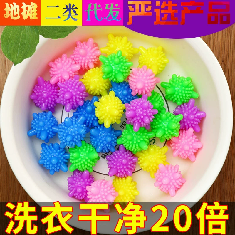 Шар для стирки, для очистки, удаления пятен, предотвращения спутывания, шар для стиральной машины, волшебный шар для чистки одежды, для домашнего использования, не повреждает одежду.