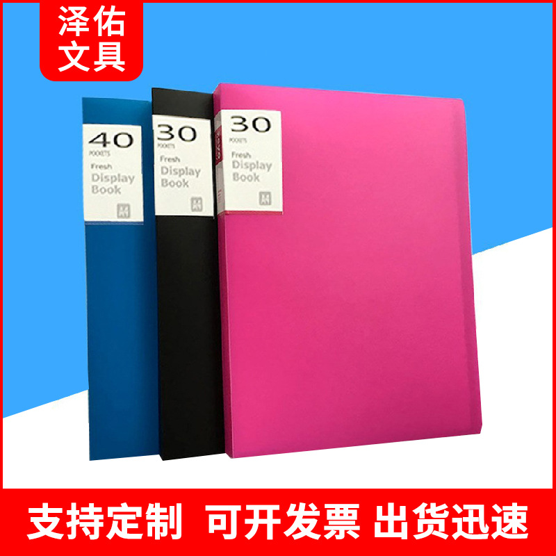 Libro de datos de múltiples capas A4 Carpeta de inserción transparente de gran capacidad bolsa de datos de hojas sueltas engrosada Carpeta de archivo de papel de prueba del estudiante