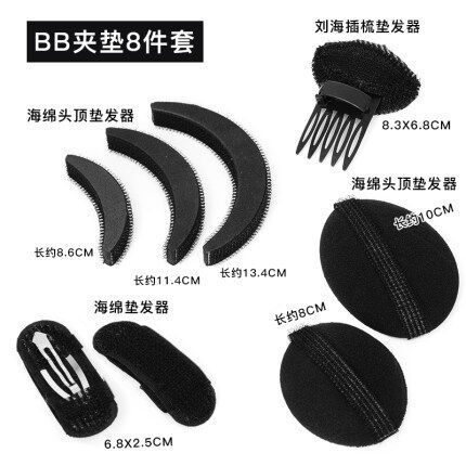 Cojín de cabello de espuma posterior, cojín de cabello de espuma superior, cojín de cabello de esponja invisible, cojín de cabello alto