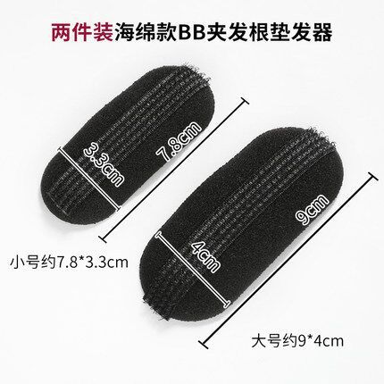 Cojín de cabello de espuma posterior, cojín de cabello de espuma superior, cojín de cabello de esponja invisible, cojín de cabello alto