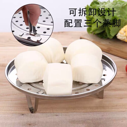 304 stainless steel steamer, kitchen multi-functional high-leg steaming plate, household soup dumpling steamer grid, steaming tray