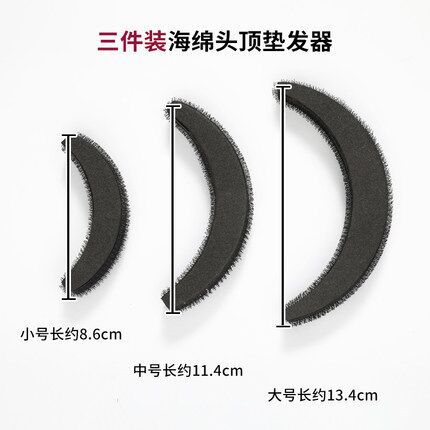 Cojín de cabello de espuma posterior, cojín de cabello de espuma superior, cojín de cabello de esponja invisible, cojín de cabello alto