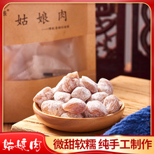 ���c�Ļ�����100g�����خa�ֹ�Ŵ�׸��c��������ɫϲ�ǻ�c���l