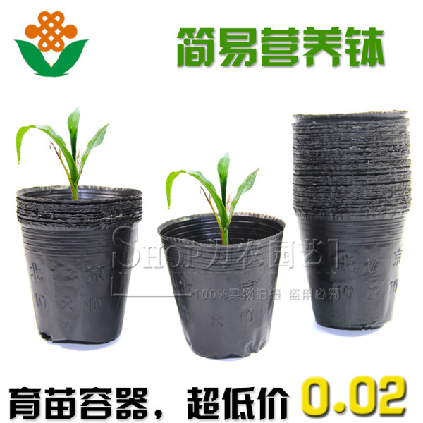 Black disposable plastic big tea cup