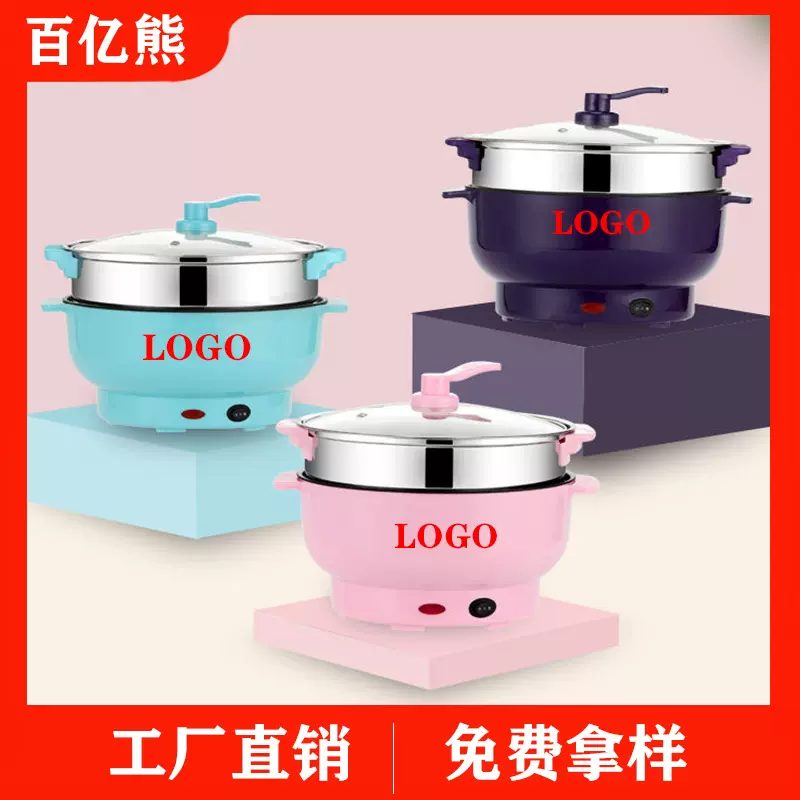 电火锅多功能家用学生宿舍煮面外卖电锅电炒菜炒锅一体电锅电煮锅