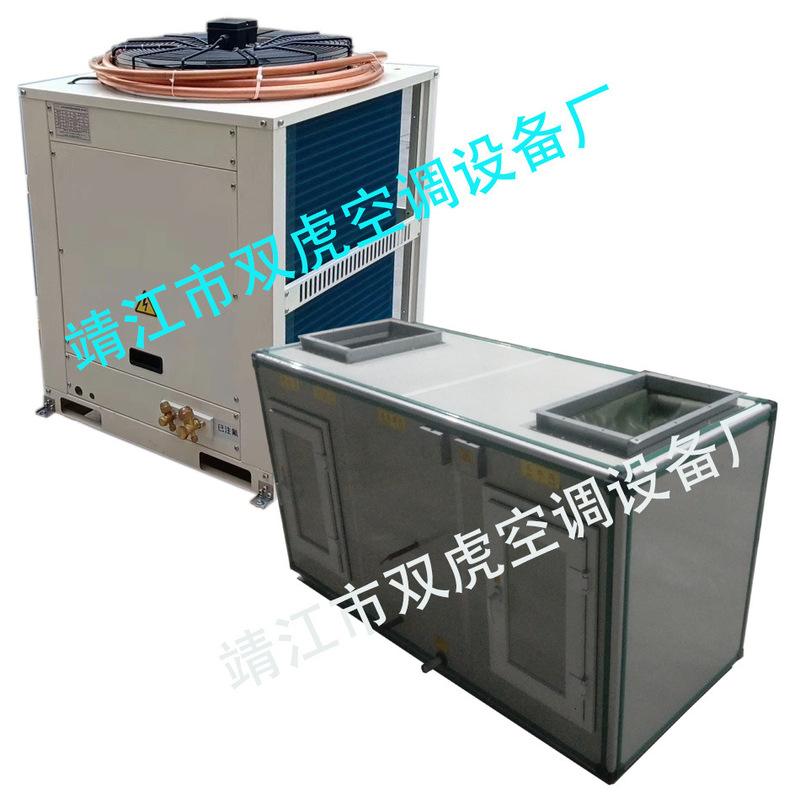 Air-Cooled Ducted Direct Expansion Air-Conditioning Unit, Fluorine System Central Air-Conditioning Unit, Constant Temperature and Humidity Air-Conditioning Unit